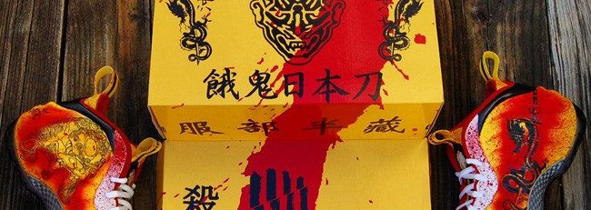 GourmetKickz Hattori Hanzo Foamposite